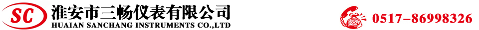 洛陽市三喜廣告有限公司